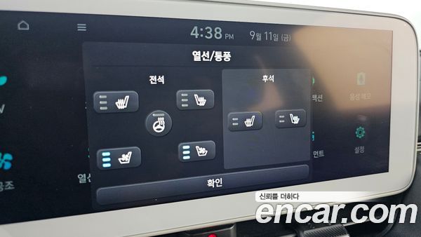 Hyundai IONIQ 5 2022, фото 29