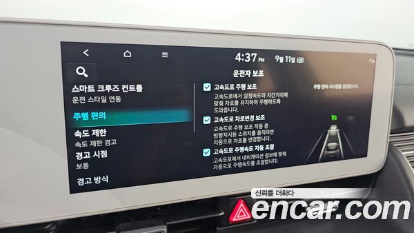 Hyundai IONIQ 5 2022, фото 30