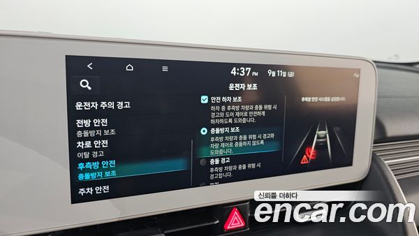 Hyundai IONIQ 5 2022, фото 32
