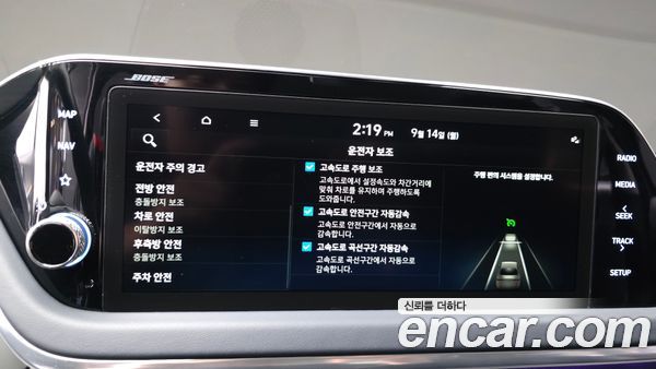 Hyundai Sonata 2022, фото 33