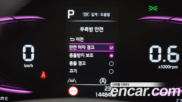 Kia Sportage 2024, фото 34