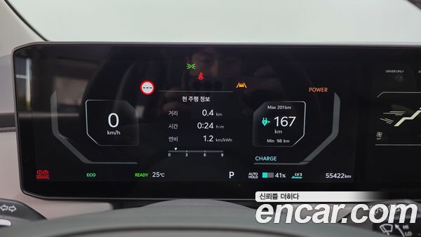 Kia EV3 2025, фото 11