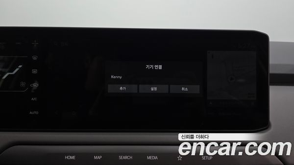 Kia EV3 2025, фото 31