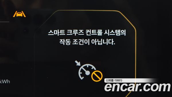 Kia EV3 2025, фото 33