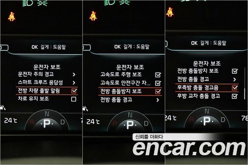 Kia Niro 2021, фото 14