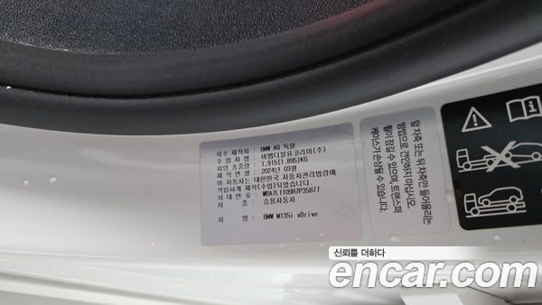 BMW 1 Series 2024, фото 28
