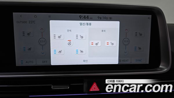 Hyundai IONIQ 6 2025, фото 32