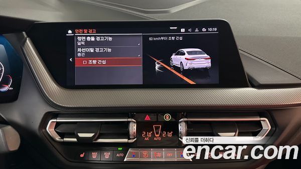 BMW 2 Series 2021, фото 18