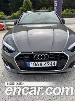 Audi A5 2024
