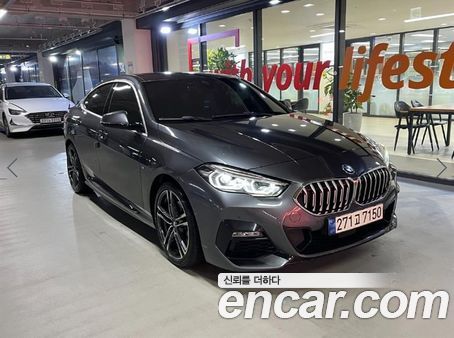 BMW 2 Series 2021