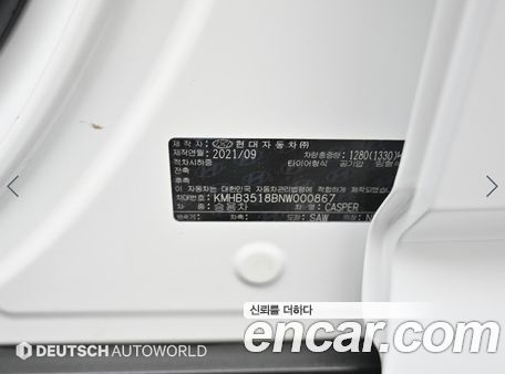 Hyundai Casper 2022, фото 20