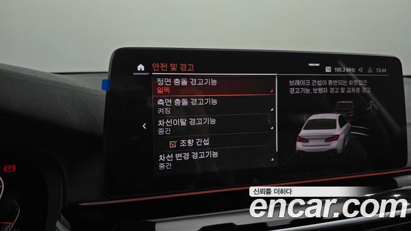 BMW 5 Series 2023, фото 32