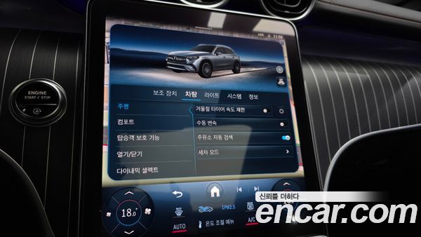 Mercedes-Benz GLC 2024, фото 31