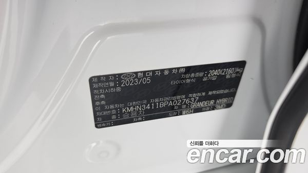 Hyundai Grandeur 2023, фото 29