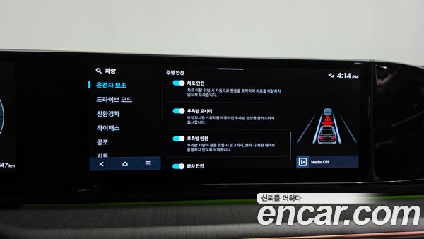 Hyundai Grandeur 2023, фото 35