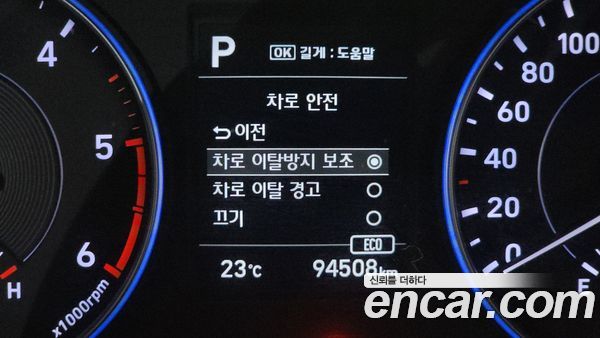 Hyundai Palisade 2022, фото 26