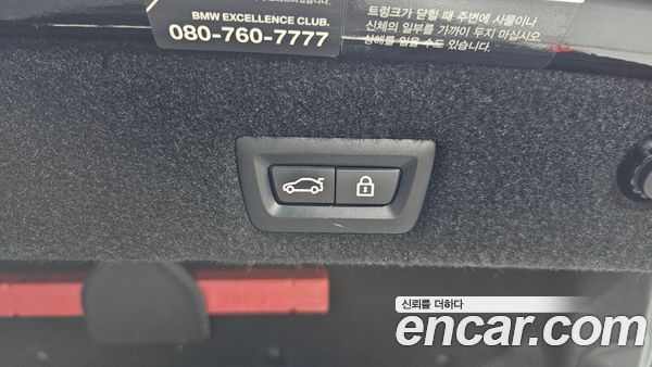 BMW 7 Series 2020, фото 32