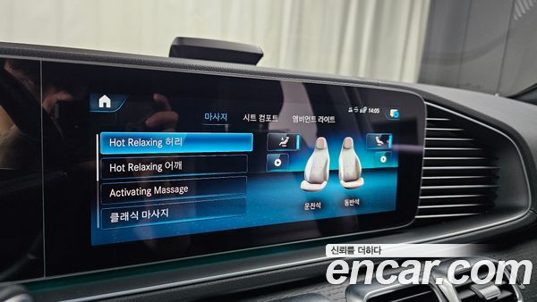 Mercedes-Benz GLS 2023, фото 29