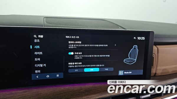 Hyundai Santa Fe 2024, фото 18