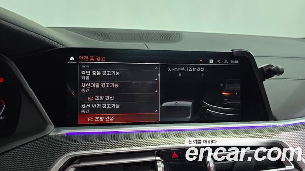 BMW X6 2022, фото 31