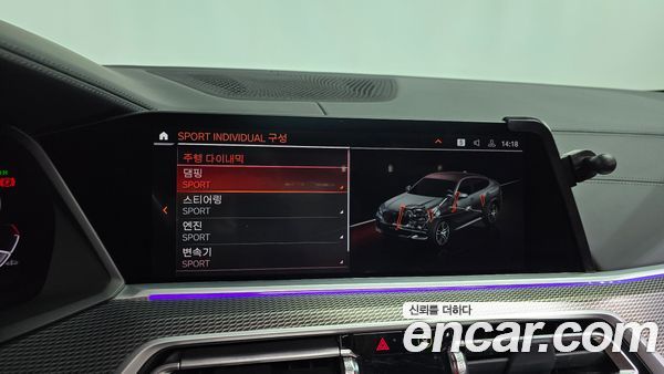 BMW X6 2022, фото 35