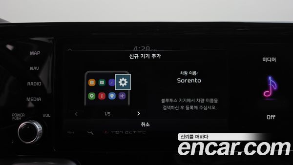 Kia Sorento 2022, фото 29