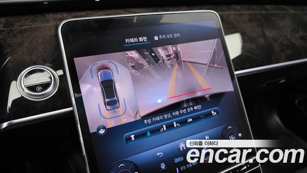 Mercedes-Benz S-Class 2021, фото 14