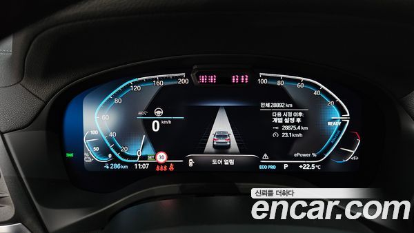 BMW iX3 2024, фото 11
