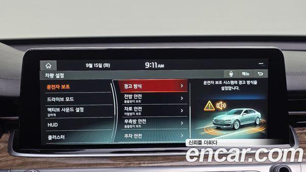Kia K9 2021, фото 29