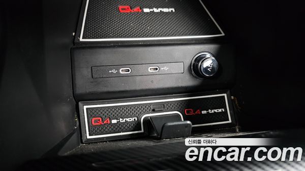 Audi Q4 e-tron 2023, фото 16