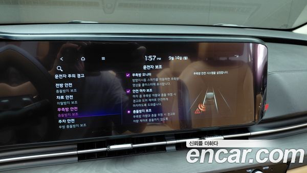 Kia Carnival 2022, фото 32