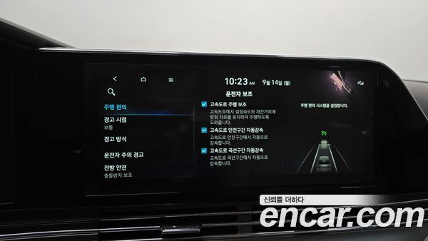 Hyundai Grandeur 2022, фото 30