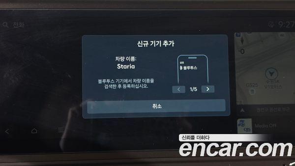 Hyundai Staria 2026, фото 31