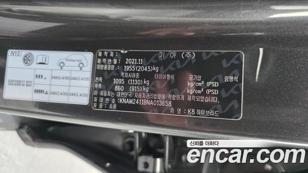 Kia K8 2022, фото 31