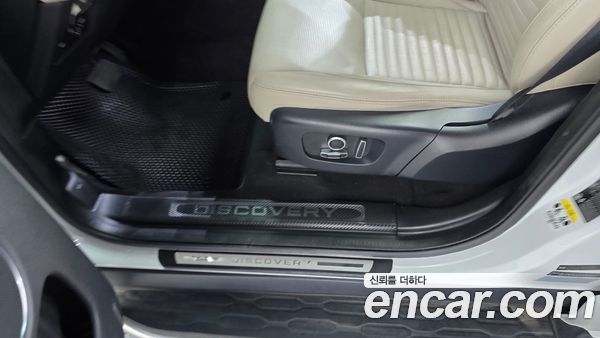 Land Rover Discovery Sport 2021, фото 29