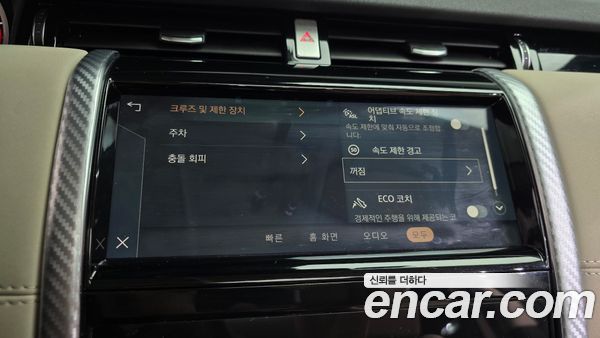 Land Rover Discovery Sport 2021, фото 32