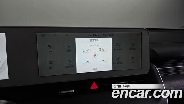 Hyundai IONIQ 5 2022, фото 19