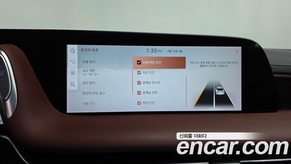 Genesis G90 2023, фото 33