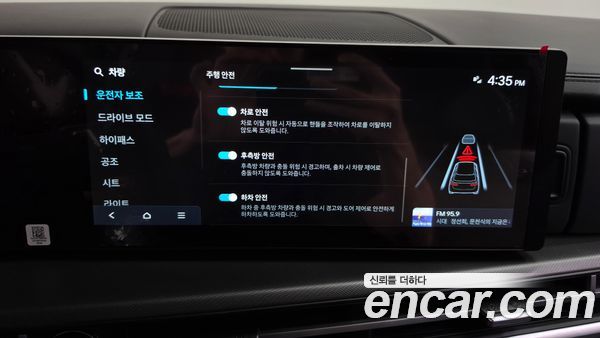 Hyundai Santa Fe 2024, фото 32