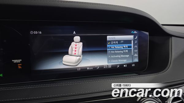 Mercedes-Benz S-Class 2020, фото 32