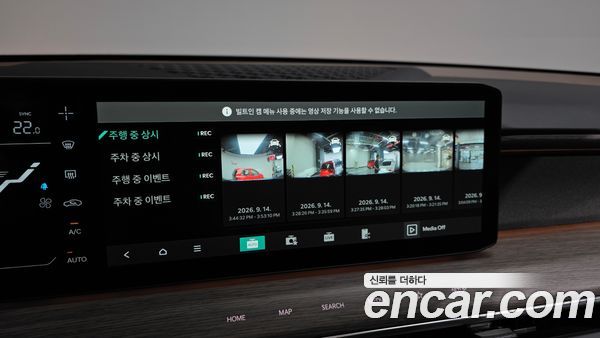 Kia EV9 2024, фото 30