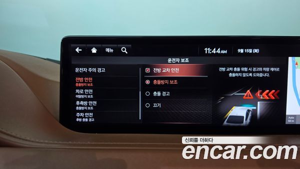 Genesis G80 2021, фото 31