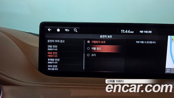 Genesis G80 2021, фото 32