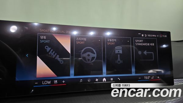 BMW 4 Series 2026, фото 30