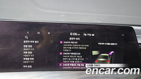 Kia K8 2022, фото 32
