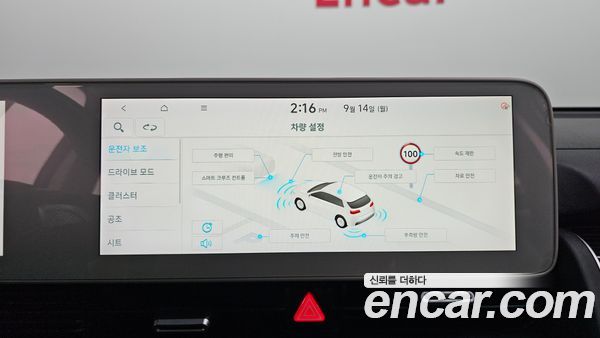 Hyundai IONIQ 5 2022, фото 30