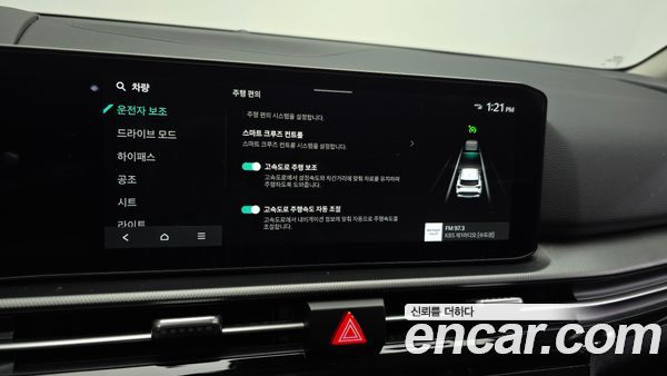 Kia Sportage 2026, фото 18