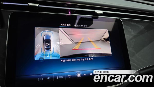 Mercedes-Benz E-Class 2025, фото 20
