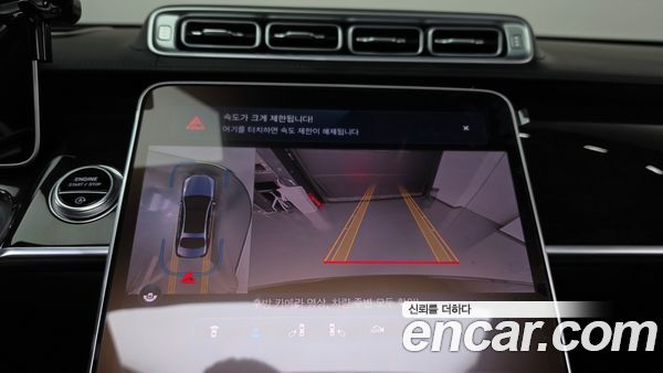Mercedes-Benz S-Class 2021, фото 20