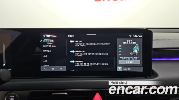 Kia K8 2026, фото 22